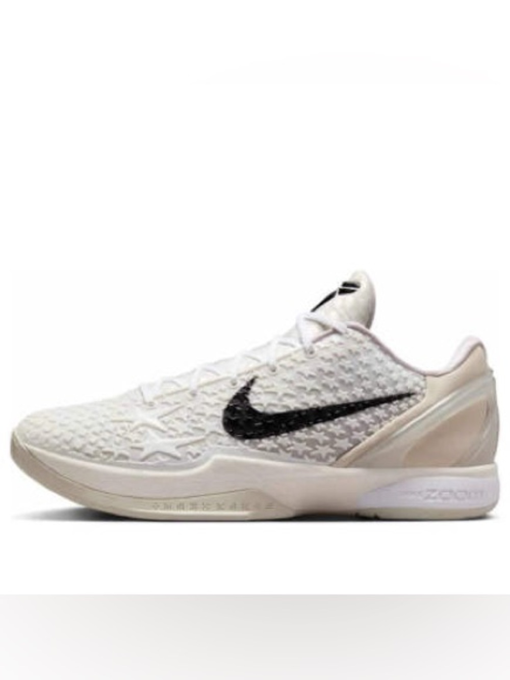 ZOOM KOBE 6 GS 'ALL-STAR - SAIL'
